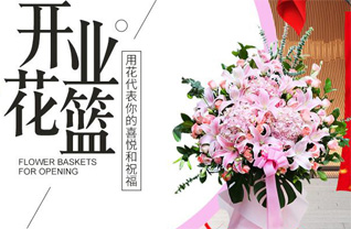 山东青岛莱西市院上镇兴隆院村花篮配送